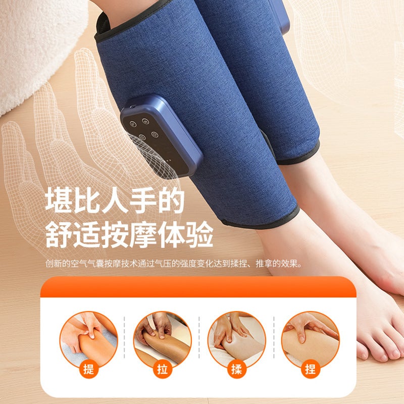 Calf Massager Air Wave Electric Air Pressure Dredging Instrument Multifunctional Leg Massager Constant Temperature Compress Leg Beauty Instrument - Image 4